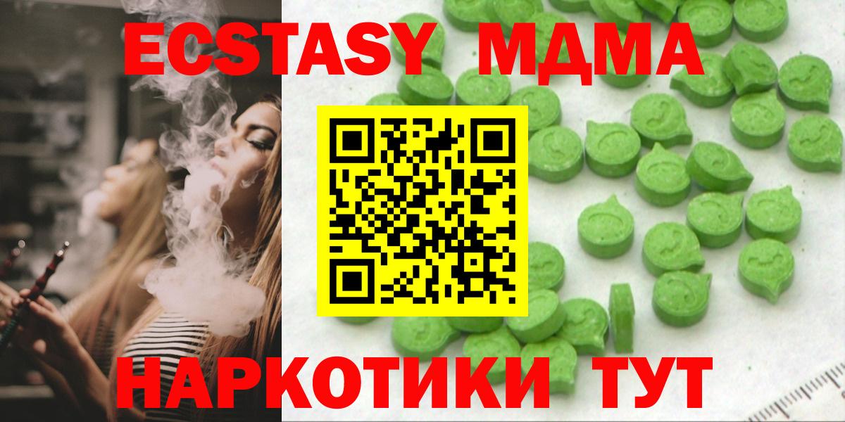 ЭКСТАЗИ бентли Мценск