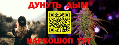 дистиллят марихуана Бузулук