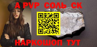 кокаин Будённовск