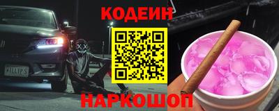 кокаин Будённовск