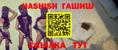 дистиллят марихуана Бузулук
