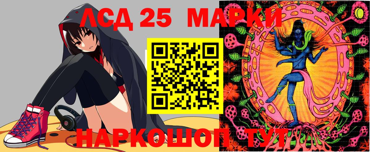 Наркотические марки 1,5мг  цены наркотик  Наркотические марки 1,5мг  Мценск  Вход с VPN 